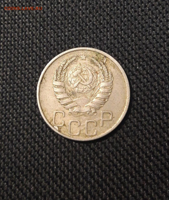 СССР 20 копеек 1945 года До 15.07 - 20250707_234718