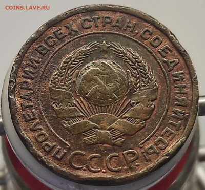 2 копейки 1924 гладкий гурт - IMG_20250630_163244