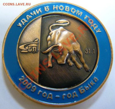 Куплю любые знаки на банковскую тему - банк-1 (42).JPG