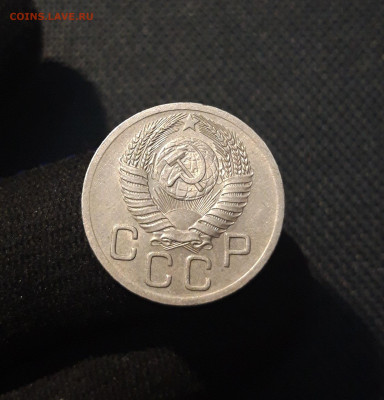 СССР 20 копеек 1952 года До 15.07 - 20250707_235913