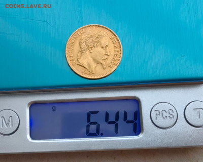 100 рублей 1999 год. Прижевальский экспедиция - IMG-20250709-WA0009