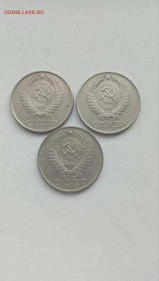 50 коп. 1961г. 3шт. до13.07.25 22-00 - photo_2025-07-09_17-57-49