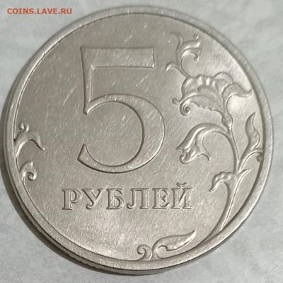 5 руб. 2020 ММД шт. Б 2-надпись на аверсе ближе? - IMG_20250709_230616_edit_757947489187561