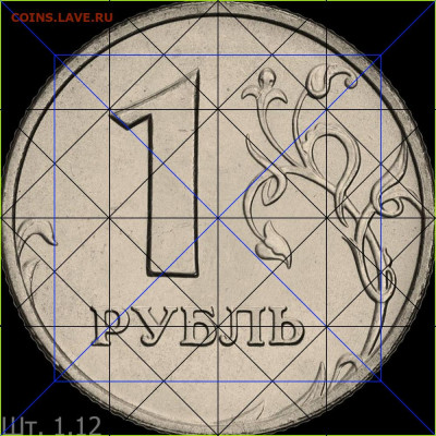1 рубль 1997 г. ММД. - шт.1.12
