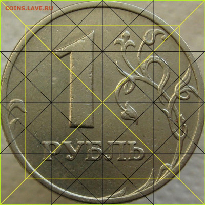1 рубль 1997 г. ММД. - ом