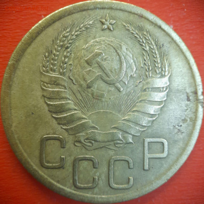 3 коп.1941 год  до 22:00, 15.07.25 - 3 коп-1941-2