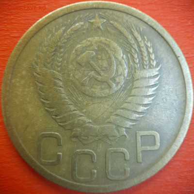 3 коп.1952 год  до 22:00, 15.07.25 - 3 коп-1952-2