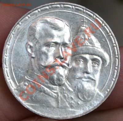 прошу определить сохранность 1 руб. 1913 г. "300 лет ..." - DSC_0014