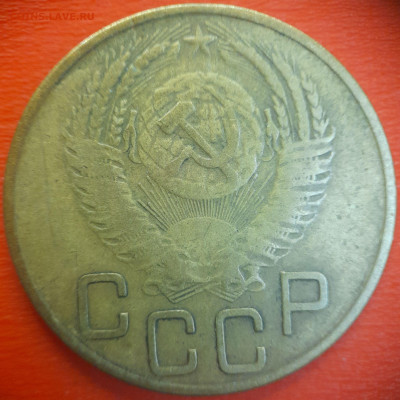 3 коп.1954 год  до 22:00, 15.07.25 - 3 коп-1954-2