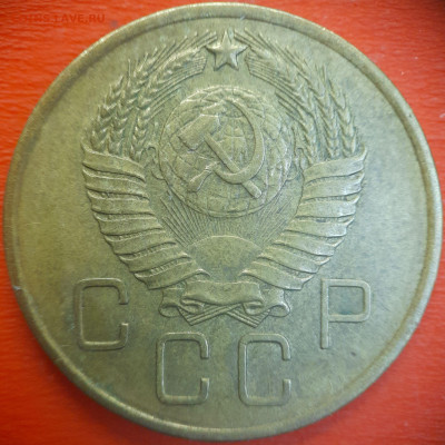 3 коп.1957 год  до 22:00, 15.07.25 - 3 коп-1957-2