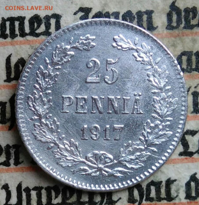 Русская Финляндия 25 пенни 1917 года до 14.07.2025 - IMG_20250709_224526