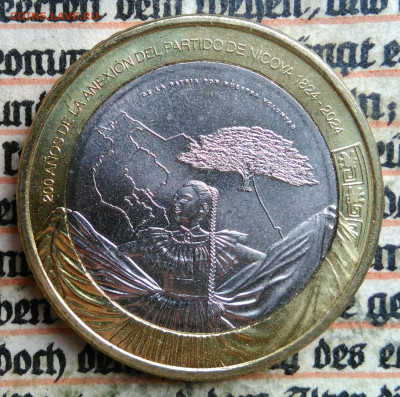 Коста-Рика 500 колон 2024 года до 14.07.2025 - IMG_20250709_221909