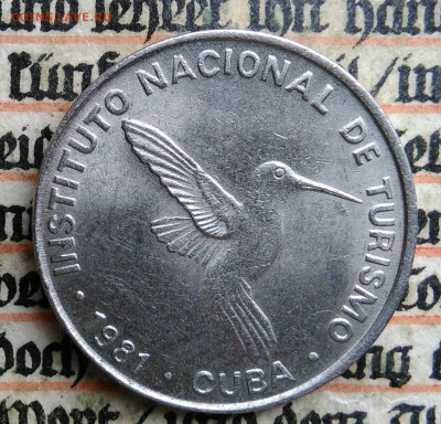 Куба 10 сентаво 1981 года до 14.07.2025 - IMG_20250619_211920