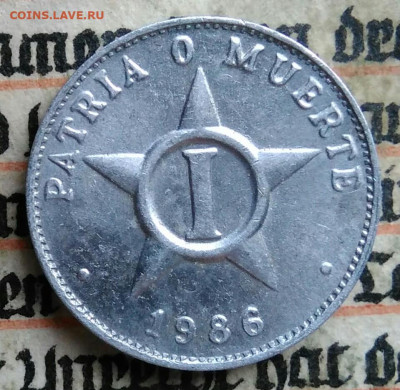 Куба 1 сентаво 1986 года до 14.07.2025 - IMG_20250709_232335