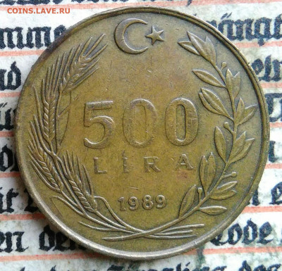 Турция 500 лир 1989 года до 14.07.2025 - IMG_20250709_232218