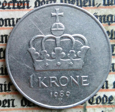 Норвегия 1 крона 1989 года до 14.07.2025 - IMG_20250709_232132