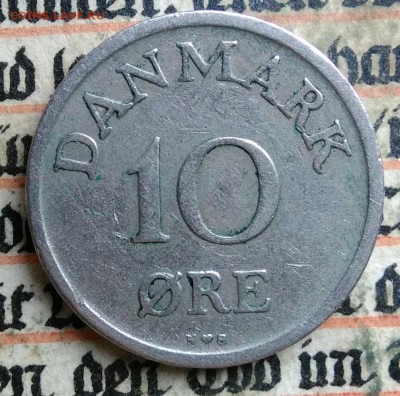 Дания 10 эре 1948 года до 14.07.2025 - IMG_20250709_230716