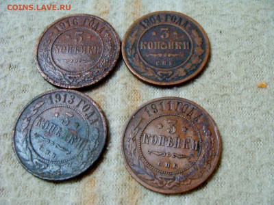 8 шт. 3х копеечных монет - DSC07142.JPG