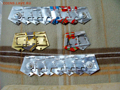 4 многорядных колодки для медалей - DSC07167.JPG