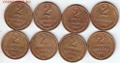 25 г в 23.00 - 016