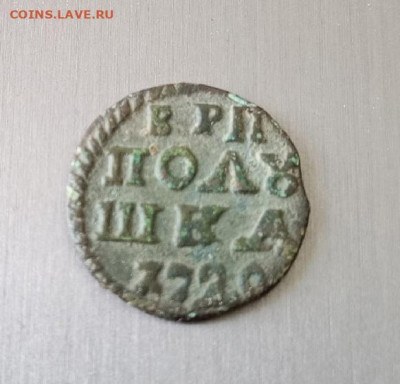 ВРП Полушка 1720г до 13.07.2025г - ftda0ymlhbRhXYRJKvrp0e309Bh--PTem0axaAWYBNlXBUIG7TjQR6C6WvxNYeRmtUXPz92lPJ6CBeIakoZ-ipyL