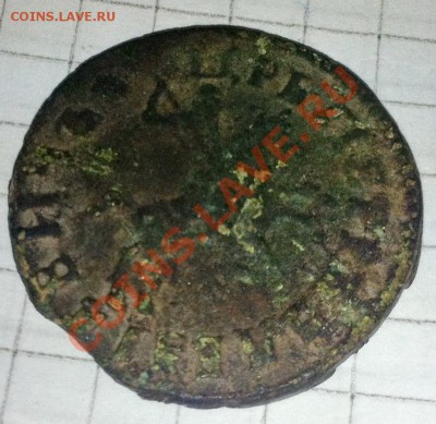 Копейка 1716 предпродажная - 14