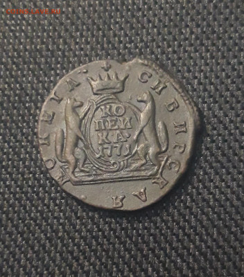 Екатерина II КОПЕЙКА 1771 года КМ СИБИРЬ До 16.07 - 20250625_220927
