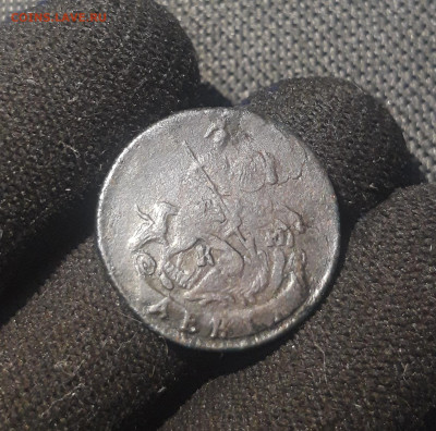 Екатерина II ДЕНЬГА 1793 года КМ До 16.07 - 20250626_212448