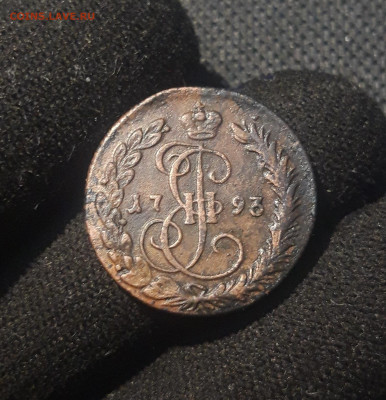 Екатерина II ДЕНЬГА 1793 года КМ До 16.07 - 20250626_212408