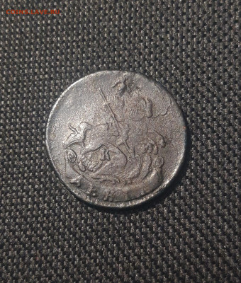 Екатерина II ДЕНЬГА 1793 года КМ До 16.07 - 20250626_212348