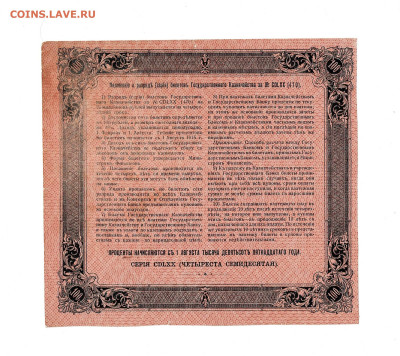 50 и 100 рублей БГК 1915 до 15,07,2025 22 00 по МСК - Scan2025-07-10_185523