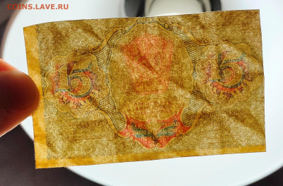 15 рублей 1919 до 15,07,2025 22 00 по МСК - IMG20250710191756