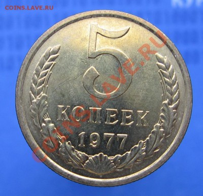 эти Пятаки чего нибудь стоят? - 5к 77
