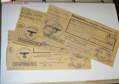 Почтовое уведомление. Рейх 1933-1940г - IMG_0007.JPG
