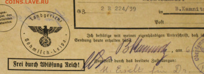 Почтовое уведомление. Рейх 1933-1940г - IMG_0002.JPG