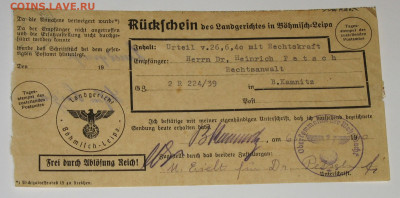 Почтовое уведомление. Рейх 1933-1940г - IMG_0001.JPG