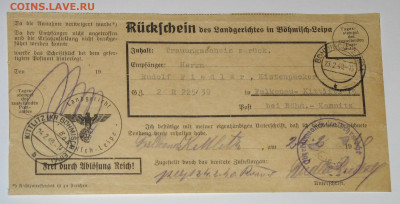 Почтовое уведомление. Рейх 1933-1940г - IMG_0003.JPG