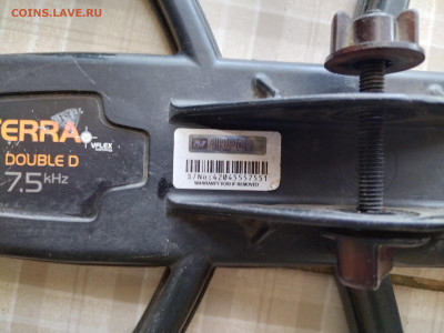 Катушка 15 дюймов 7,5 кГц Minelab для X-terra - кат (6)