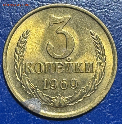 3 копейки ссср без обращения и другие - IMG_3128