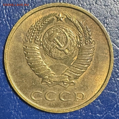 3 копейки ссср без обращения и другие - IMG_3127