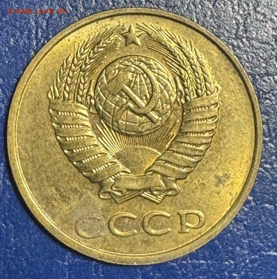 3 копейки ссср без обращения и другие - IMG_3125