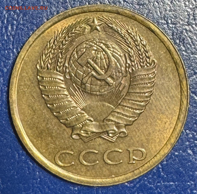 3 копейки ссср без обращения и другие - IMG_3121