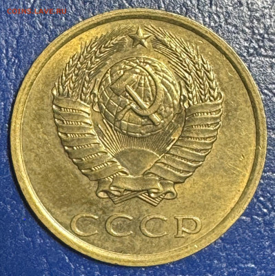 3 копейки ссср без обращения и другие - IMG_3117