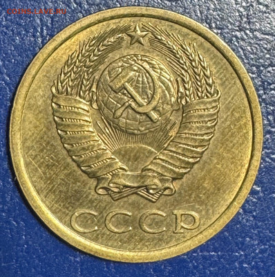 3 копейки ссср без обращения и другие - IMG_3111