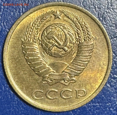 3 копейки ссср без обращения и другие - IMG_3109