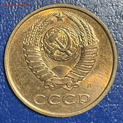 3 копейки ссср без обращения и другие - IMG_3107