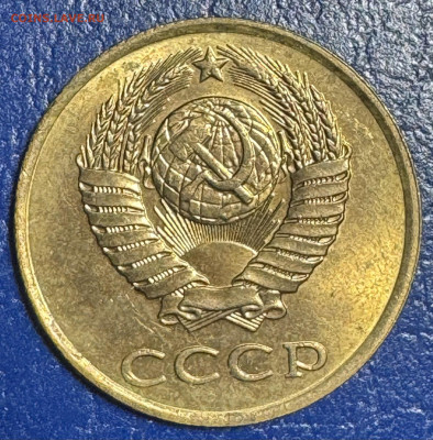 3 копейки ссср без обращения и другие - IMG_3105
