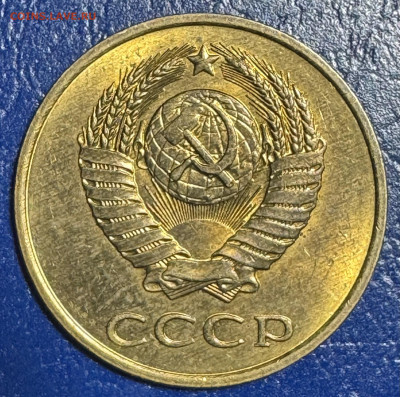 3 копейки ссср без обращения и другие - IMG_3103