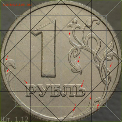 1 рубль 1997 г. ММД. - стр