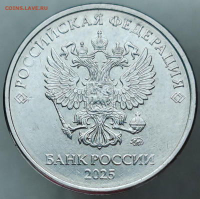 Монеты 2025 года (треп) - IMG_20250710_214504_edit_15624881829714